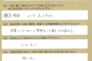裾野市　Ｍ・Ｏ様