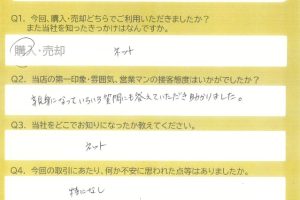 沼津市　Ｅ・Ｈ様