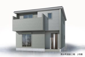 清水町徳倉新築分譲住宅 新着物件情報公開しました