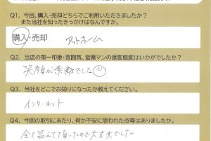 伊豆の国市　Ｄ・Ｏ様