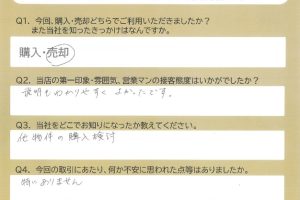 沼津市　Ｔ・Ｓ様