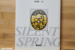 SEO対策（その3）＋「SDGｓ宣言（その2）」＋山さんブログ（その6）