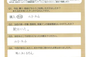 御殿場市　K.M様