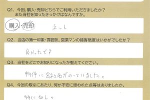 沼津市　Ｙ・Ｋ様