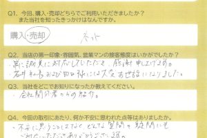 伊豆の国市御門　Ｈ・Ｎ様