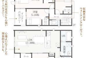 伊豆の国市田京新築分譲住宅　物件情報公開しました