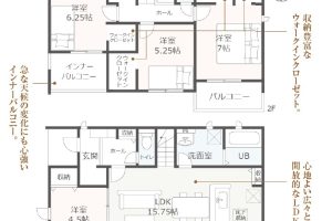 沼津市原町中2丁目新築分譲住宅　物件情報公開しました