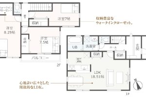 沼津市原新築分譲住宅　物件情報公開しました