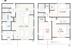 裾野市茶畑新築分譲住宅　物件情報公開しました