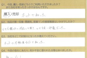 裾野市　Ｋ・Ｉ様