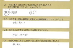 沼津市　Ｗ・Ｔ様