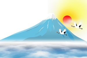 年末年始のお休み（田口）