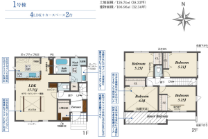 清水町長沢新築分譲住宅　新着物件情報公開しました