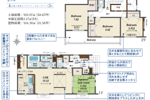 伊豆の国市富士見新築分譲住宅　新着物件情報公開しました