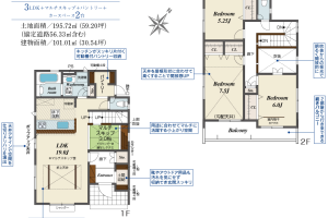 伊豆の国市寺家新築分譲住宅 新着物件情報公開しました