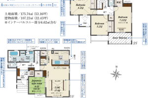 裾野市佐野新築分譲住宅 新着物件情報公開しました