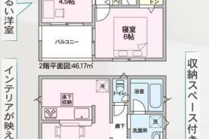 沼津市中沢田新築分譲住宅　新着物件情報公開しました