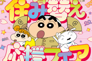 🌸CENTURY21 春の住み替えフェア🌸