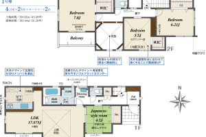裾野市茶畑新築分譲住宅　新着物件情報公開しました