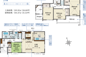 伊豆の国市中條新築分譲住宅　新着物件情報公開しました