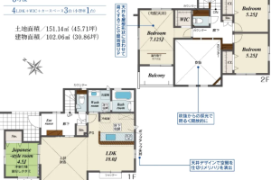三島市徳倉新築分譲住宅　新着物件情報公開しました