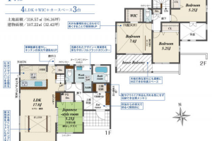 沼津市東沢田新築分譲住宅　新着物件情報公開しました