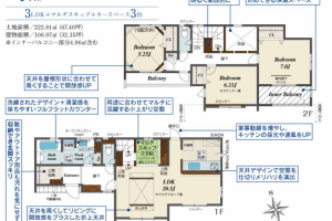 御殿場市川島田新築分譲住宅 新着物件情報公開しました