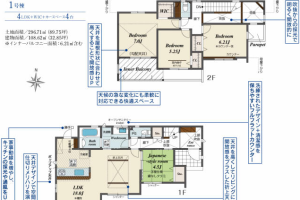 沼津市下香貫新築分譲住宅　新着物件情報公開しました
