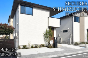 清水町伏見新築分譲住宅 新着物件情報公開しました