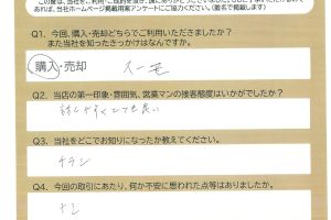 御殿場市　Y.M様